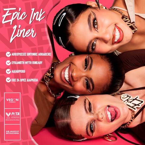 Epic Ink Liner