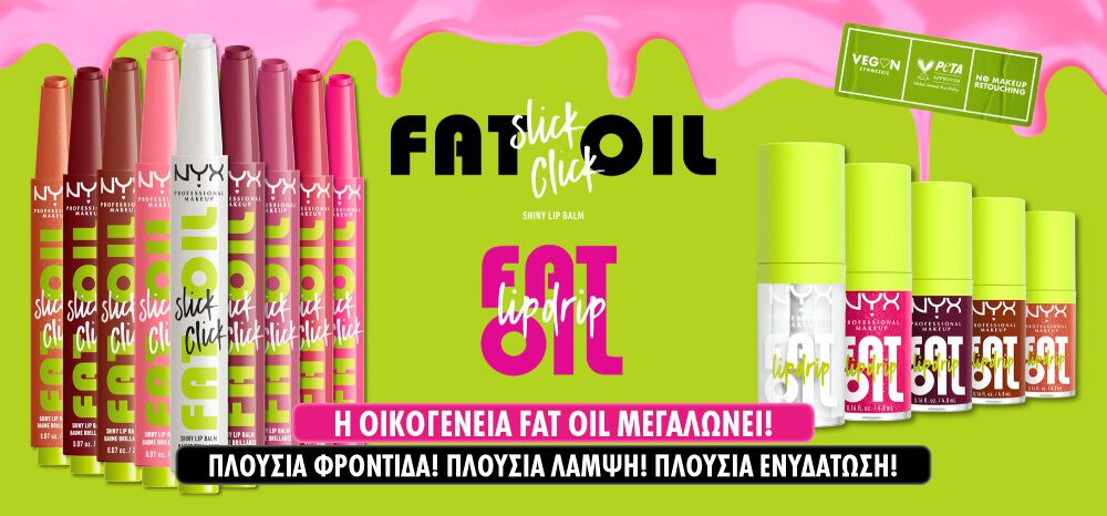 Lip Moisturizer with Color for an Irresistible Effect