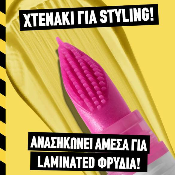Built in styling comb! Instantly lifts and laminates brows