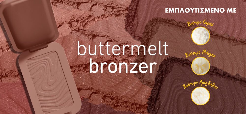 Bronzer: How is it Used?