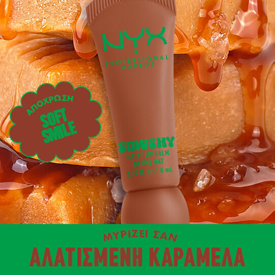 Smushy Matte Lip Balm