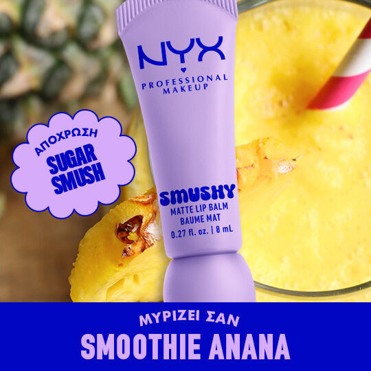 Smushy Matte Lip Balm
