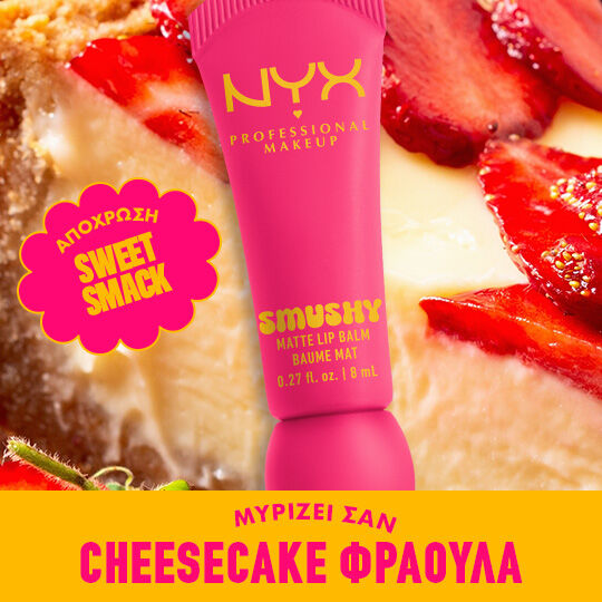 Smushy Matte Lip Balm