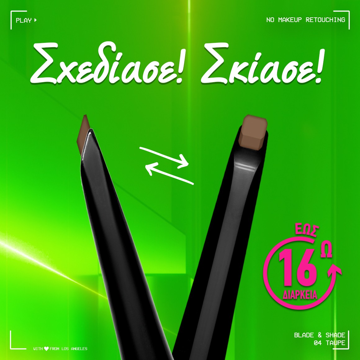 Just blade it, flip it, shade it for a nano-bladed brow look that lasts up to 16H!